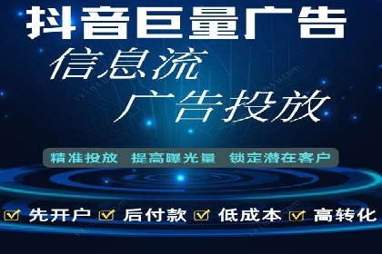 360信息流广告投放技巧与案例